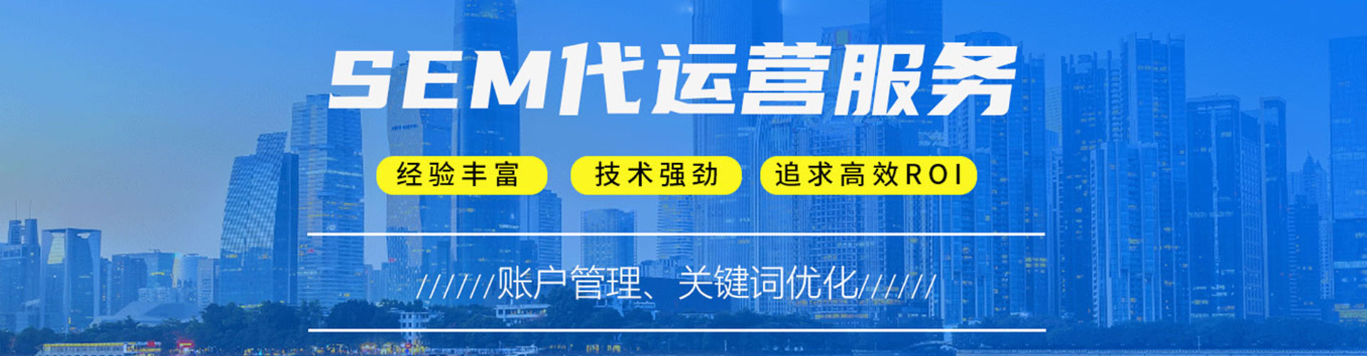 肃州百度包年竞价