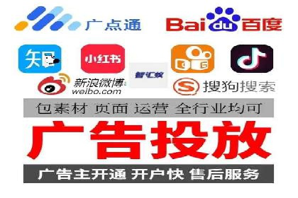 揭秘成功的关键词竞价排名背后的策略与执行