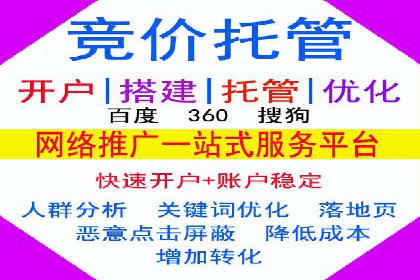 案例研究：不同企业如何通过百度推广一个月提升业绩